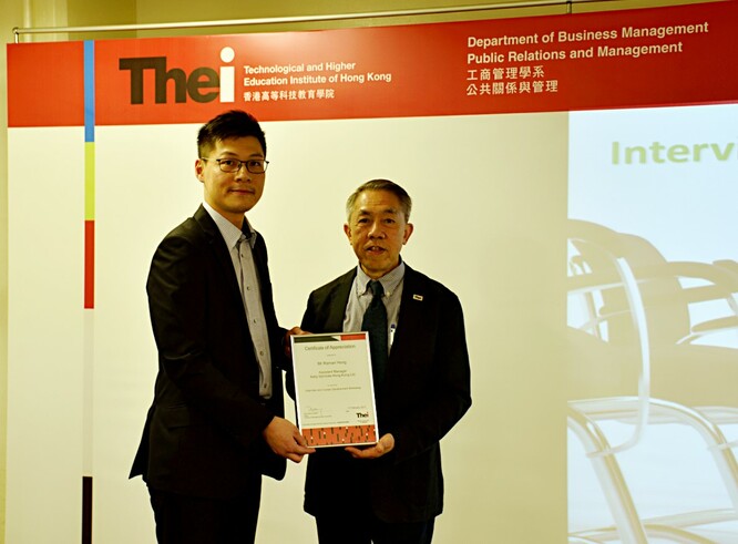 Mr. Raman Hong (left), Assistant Manager of Department of Commercial Staffing, Kelly Services, and Prof Leslie Yip (right), Associate Dean and Public Relations and Management Programme Leader, at Interview and Career Development Workshop.