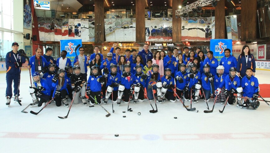 Playing Ice Hockey in MegaIce.