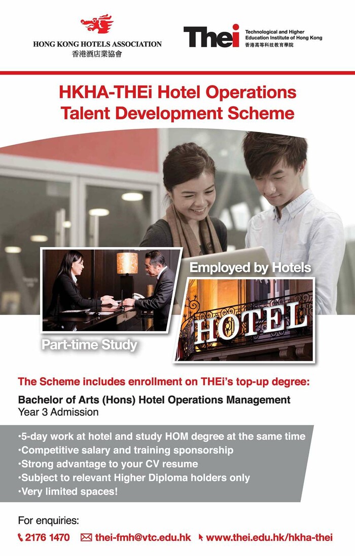 HKHA – THEi HOTEL OPERATIONS TALENT DEVELOPMENT SCHEME (2015/16 Intake)