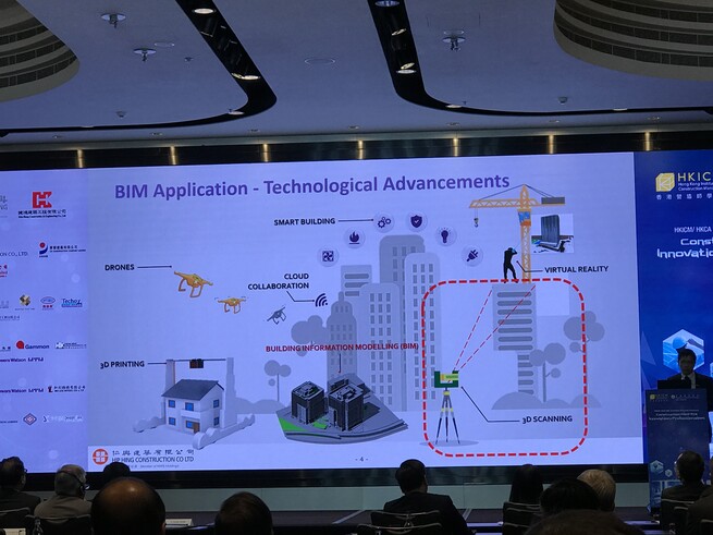 Speaker’s sharing the application of advanced technologies in construction projects