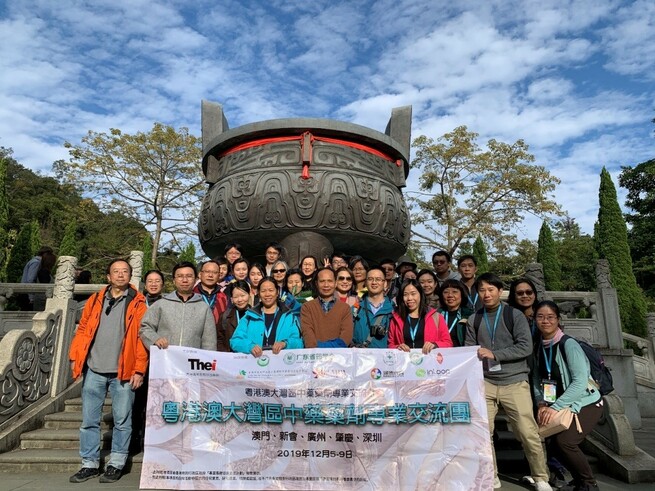 Field visit to Dinghu Mountain for Ling-nan medicinal plants recognition