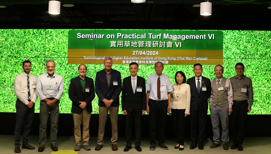 Dr. Daniel Yip Chung-yin, BBS, JP, Deputy Chairman of the Vocational Training Council, officiated the opening of the seminar. (From left to right: Prof. David Jespersen, University of Georgia; Mr. Darry Koster, Courses Manager of the Hong Kong Golf Club; Prof. Clint Waltz, University of Georgia; Prof. Paul Raymer, University of Georgia; Dr. Yip Chung-yin, BBS, JP, Deputy Chairman of Vocational Training Council; Dr. Lee Eric YT Lee, Hong Kong Institute of Horticultural Science (HKIHS); Ms. Kathy TK Ng, Head of Greening, Landscaping and Tree Management Section of Development Bureau; Prof. Alan Lau, President of THEi; Prof. LM Chu, President of HKIHS; Dr. Allen Zhang, Head of School of General Education and Languages of THEi and Vice President of HKIHS)