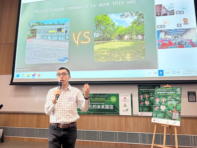 Dr Louis Lee, Technological and Higher Education Institute of Hong Kong