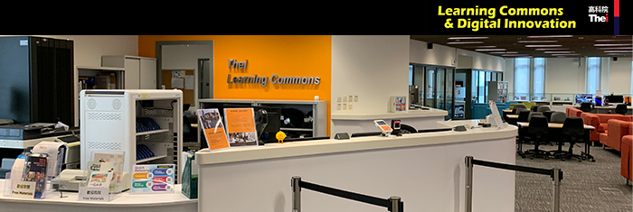 Learning Commons